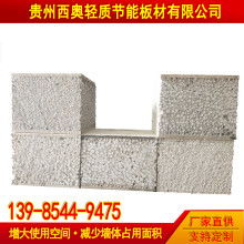 2019年外墻保溫材料價格表 報價 外墻保溫材料批發 供應 